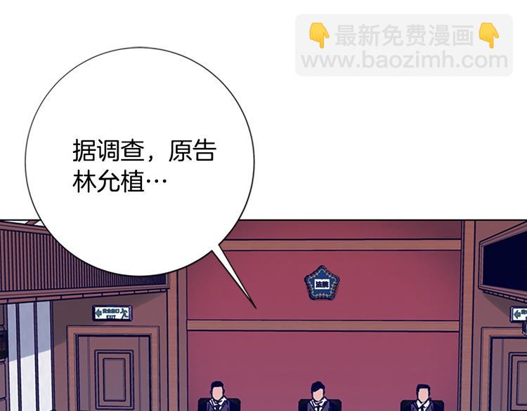 清道夫K - 第7話 敘舊(2/3) - 2