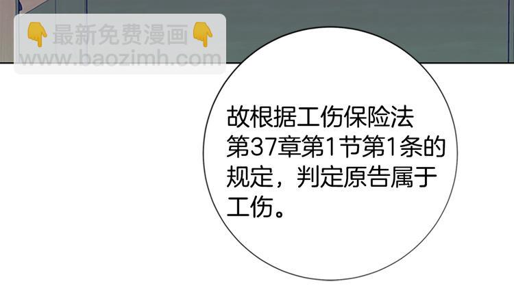 清道夫K - 第7話 敘舊(2/3) - 1