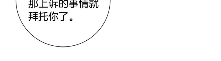 清道夫K - 第7话 叙旧(2/3) - 2