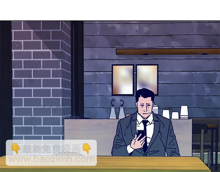 清道夫K - 第7話 敘舊(2/3) - 3