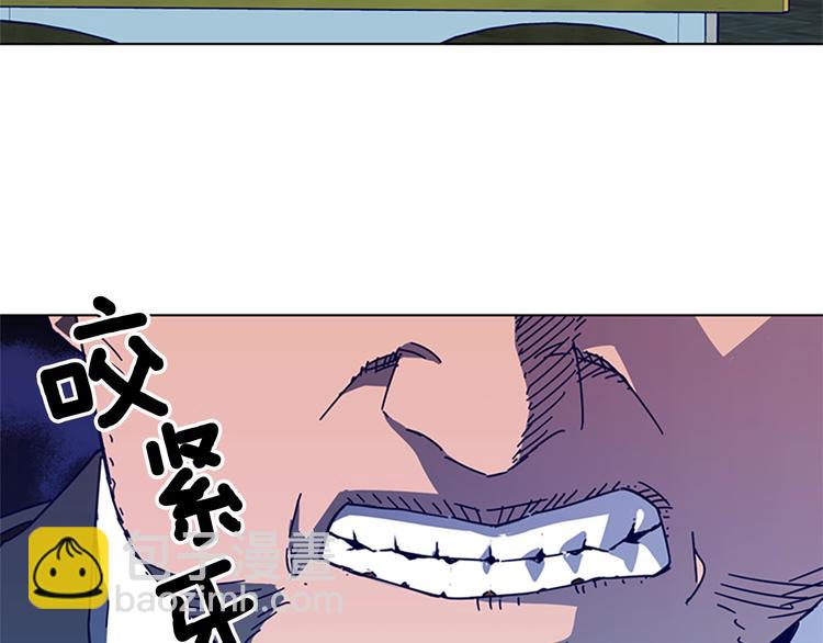 清道夫K - 第7話 敘舊(2/3) - 4