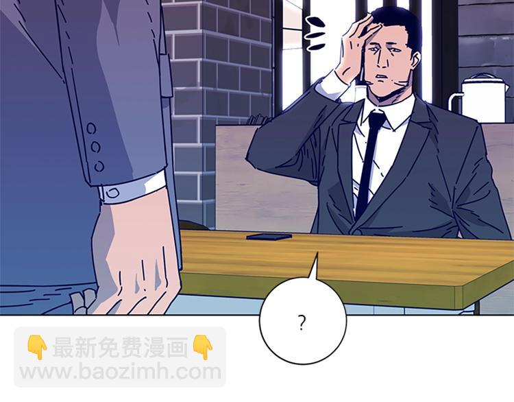 清道夫K - 第7話 敘舊(2/3) - 8