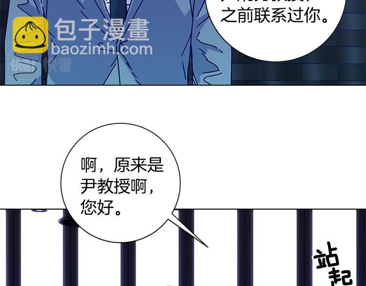 清道夫K - 第7話 敘舊(2/3) - 2