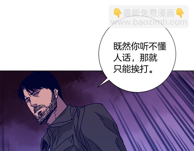 清道夫K - 第9話 上門送死(1/3) - 2