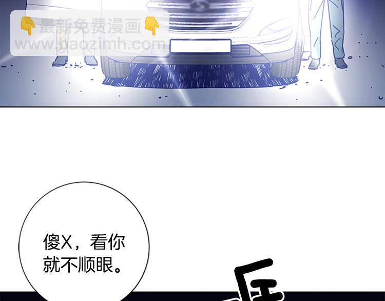 清道夫K - 第9話 上門送死(3/3) - 2