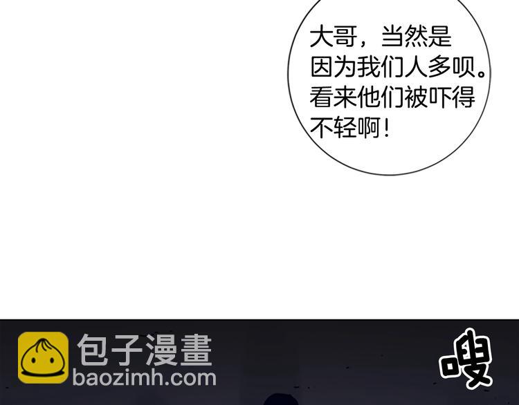 清道夫K - 第9話 上門送死(3/3) - 2