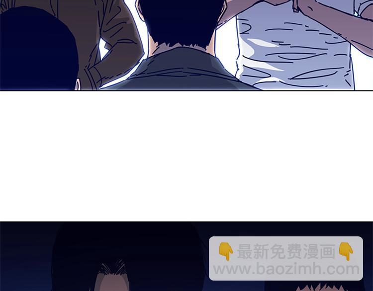 清道夫K - 第9話 上門送死(3/3) - 4