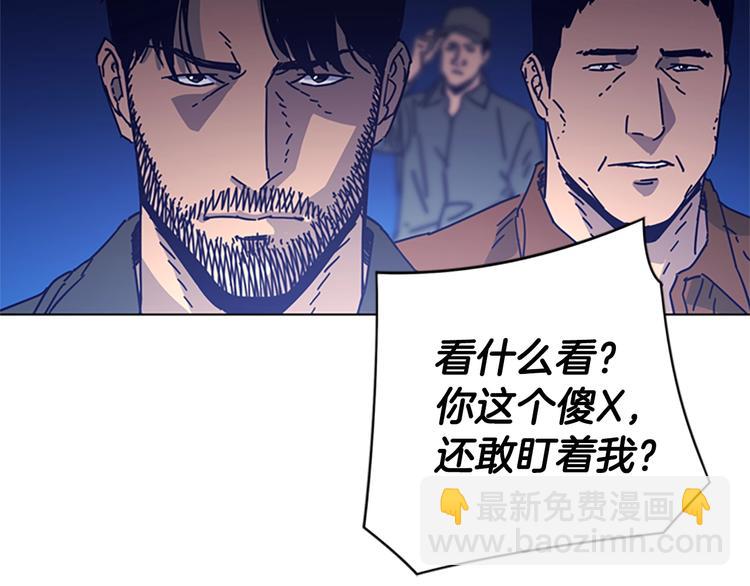 清道夫K - 第9話 上門送死(3/3) - 1