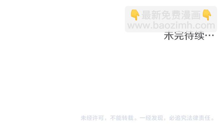 清道夫K - 第9話 上門送死(3/3) - 2