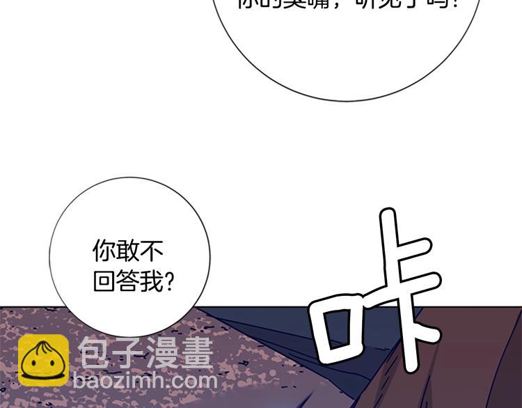 清道夫K - 第9話 上門送死(1/3) - 6