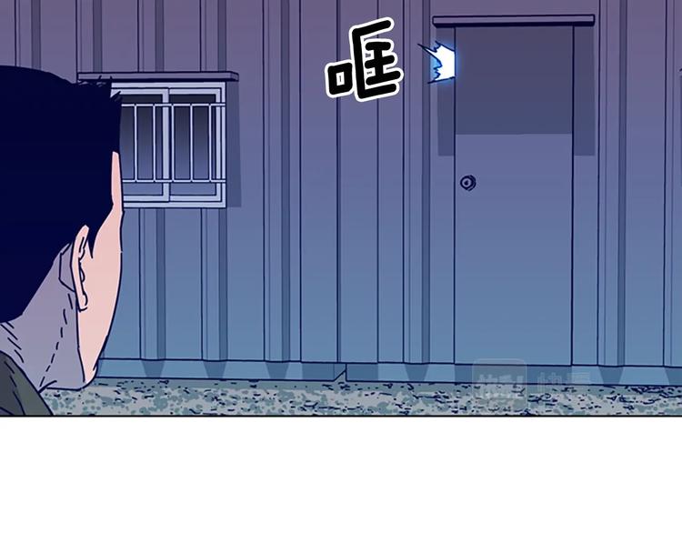 清道夫K - 第9話 上門送死(1/3) - 6