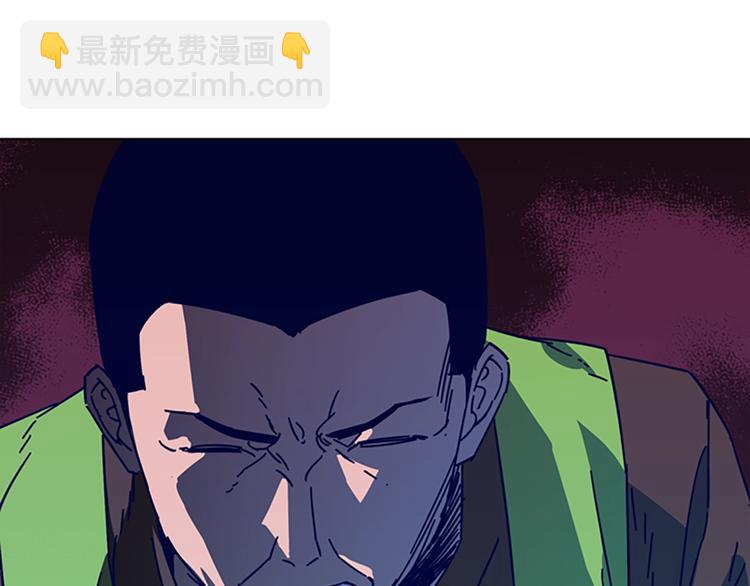 清道夫K - 第9話 上門送死(1/3) - 7