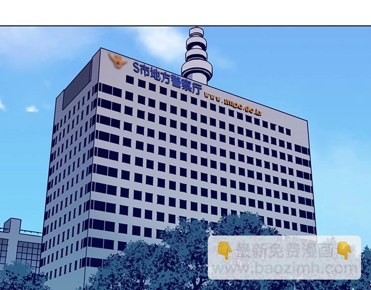 清道夫K - 第9話 上門送死(1/3) - 2