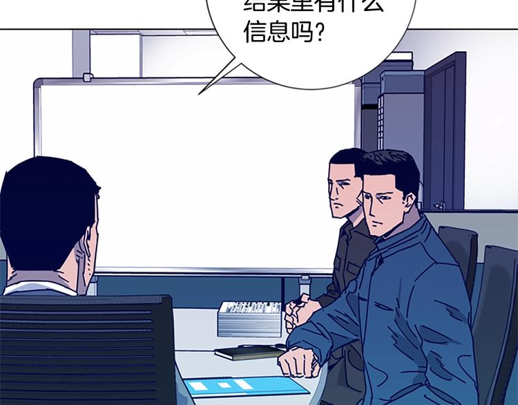 清道夫K - 第9話 上門送死(1/3) - 8