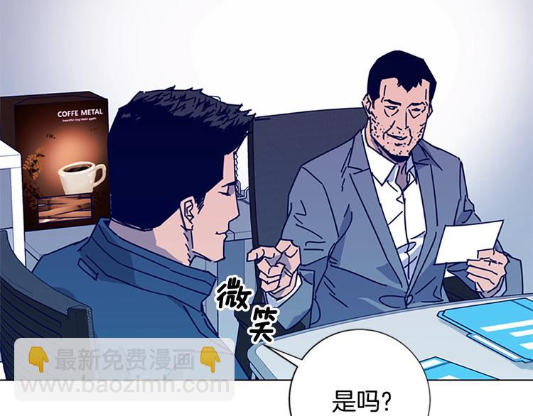 清道夫K - 第9話 上門送死(2/3) - 2