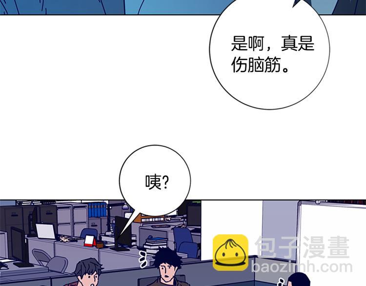 清道夫K - 第9話 上門送死(2/3) - 5