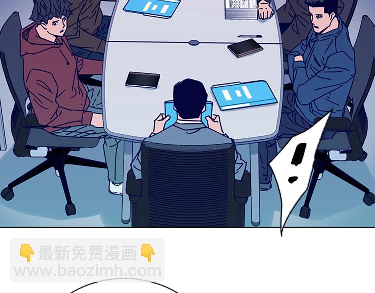 清道夫K - 第9話 上門送死(2/3) - 3