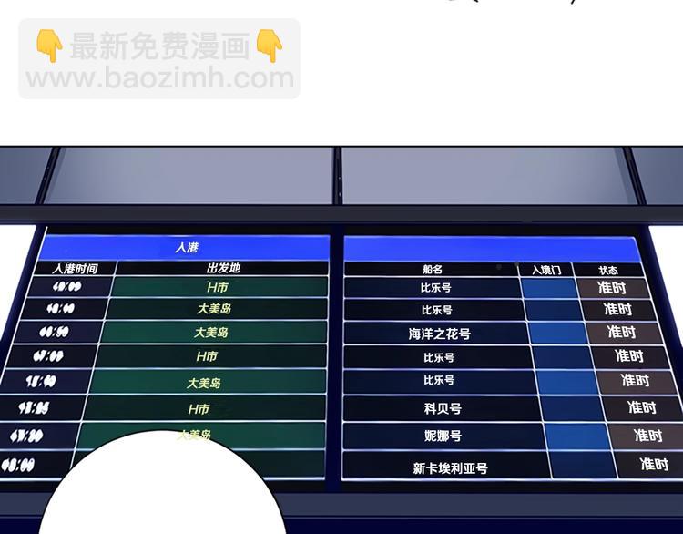 清道夫K - 第9話 上門送死(2/3) - 3