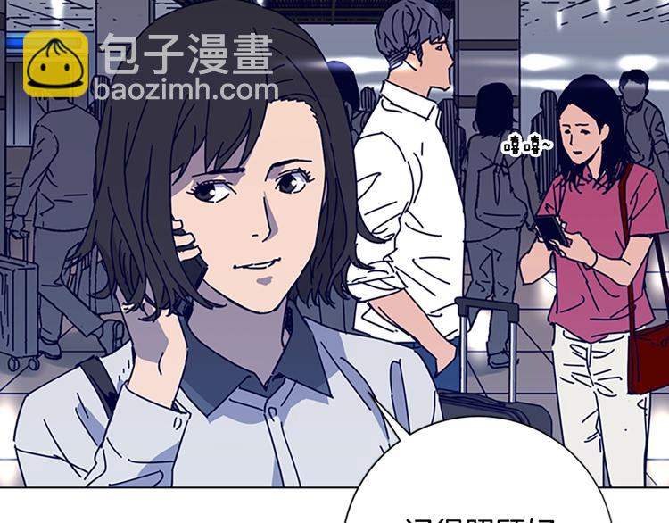 清道夫K - 第9話 上門送死(2/3) - 5