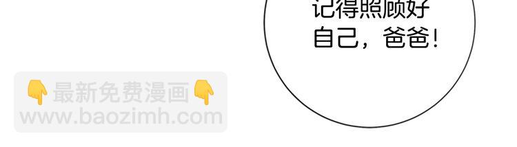 清道夫K - 第9話 上門送死(2/3) - 6