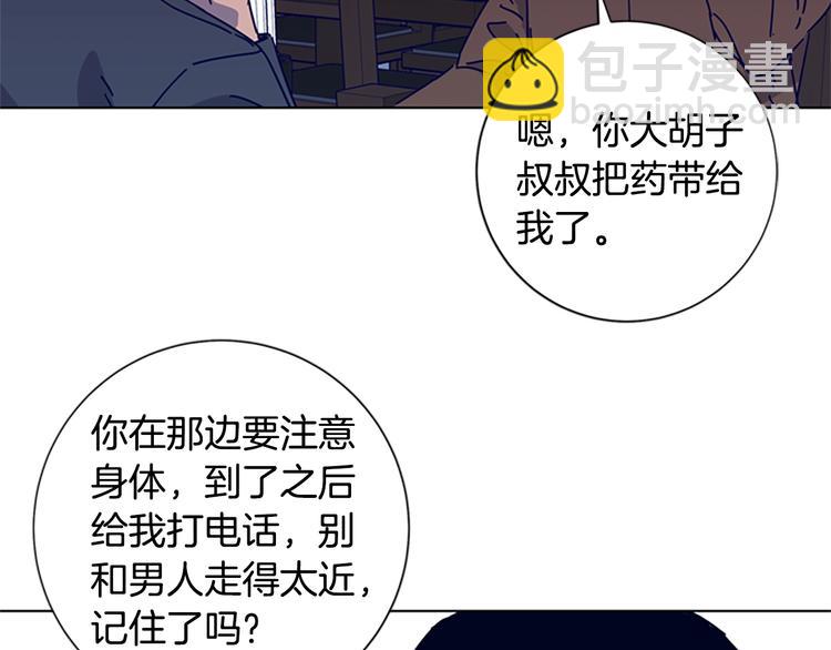 清道夫K - 第9話 上門送死(2/3) - 8