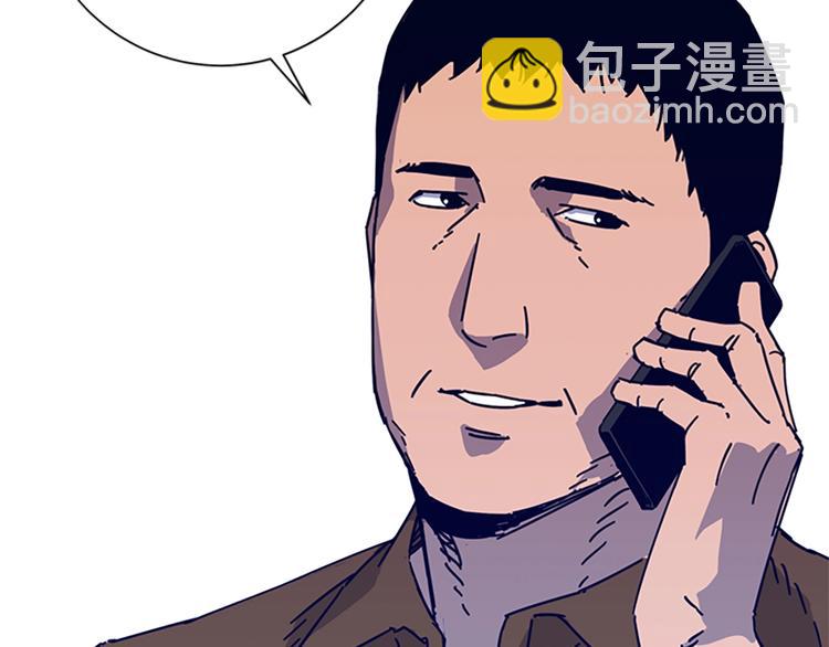 清道夫K - 第9話 上門送死(2/3) - 1