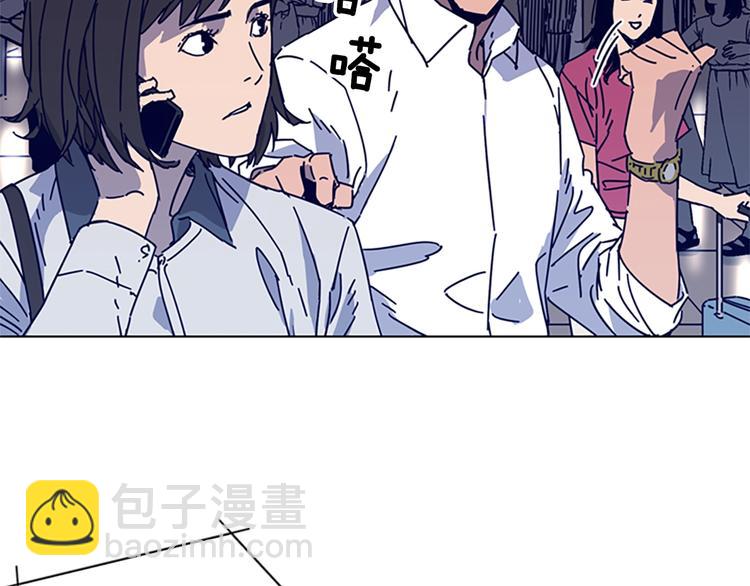 清道夫K - 第9話 上門送死(2/3) - 5