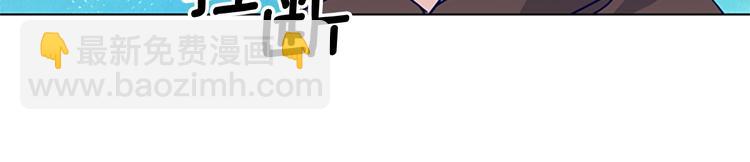 清道夫K - 第9話 上門送死(2/3) - 7