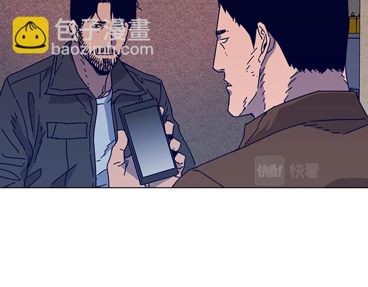 清道夫K - 第9話 上門送死(2/3) - 1