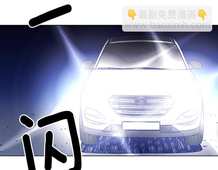 清道夫K - 第9話 上門送死(2/3) - 2