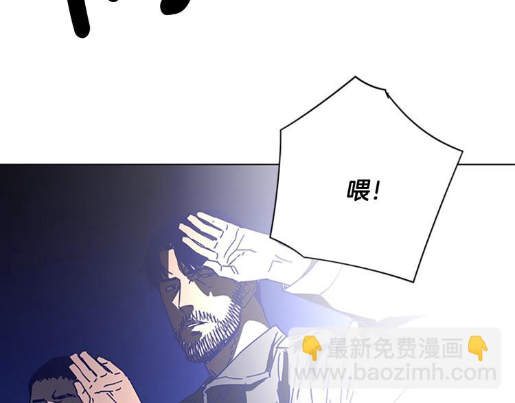 清道夫K - 第9話 上門送死(2/3) - 3