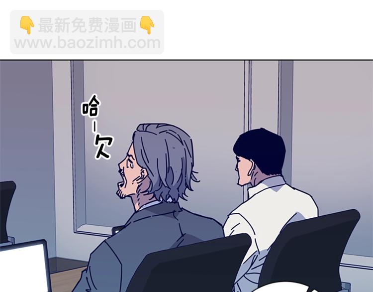 清道夫K - 第11話 調查(2/3) - 6