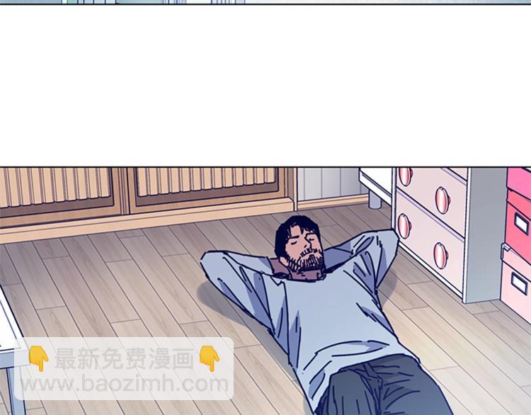 清道夫K - 第11話 調查(3/3) - 1