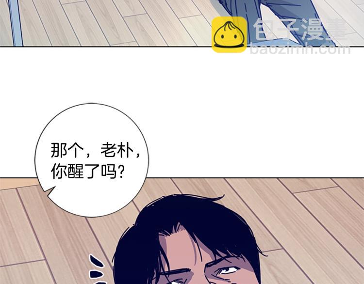 清道夫K - 第11話 調查(3/3) - 2