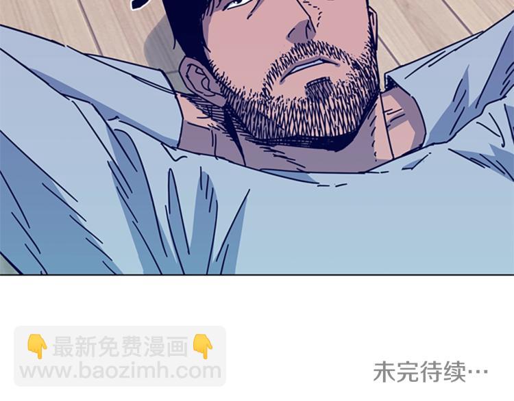 清道夫K - 第11話 調查(3/3) - 3