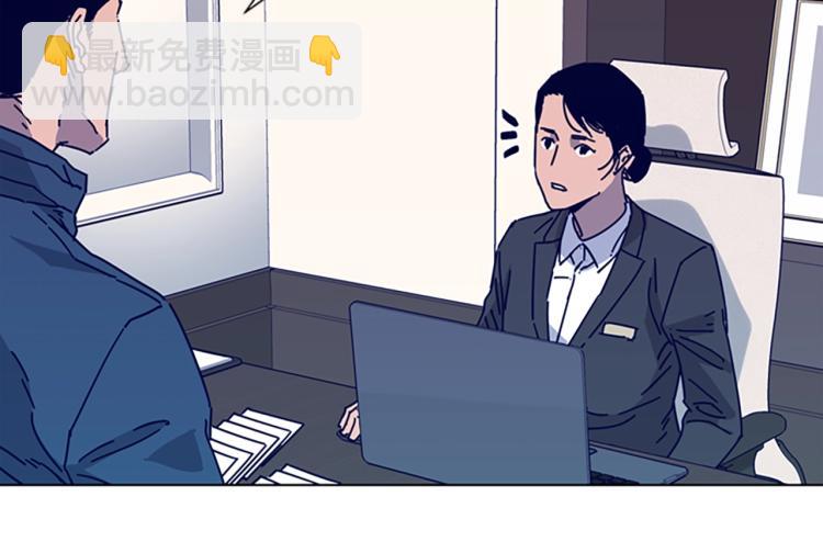 清道夫K - 第11話 調查(1/3) - 1