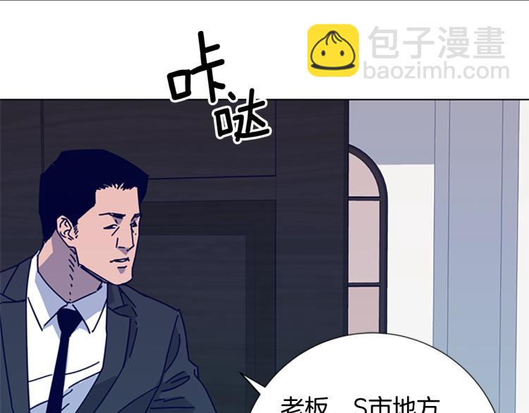 清道夫K - 第11話 調查(1/3) - 3