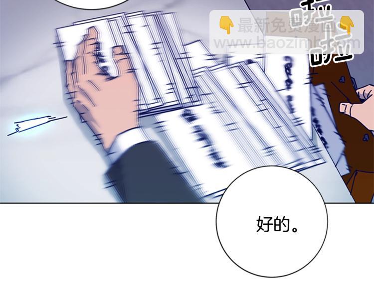 清道夫K - 第11話 調查(1/3) - 7