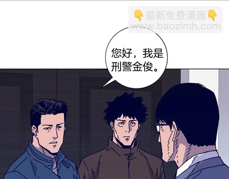 清道夫K - 第11話 調查(1/3) - 4