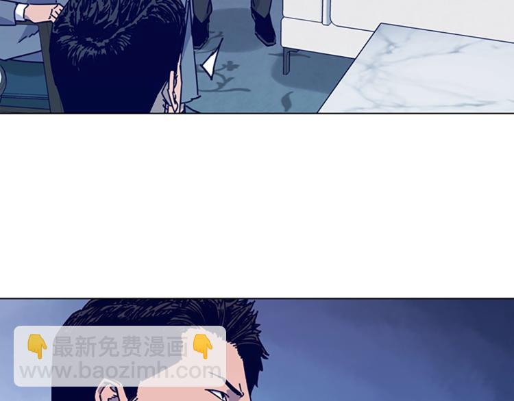 清道夫K - 第11話 調查(2/3) - 8