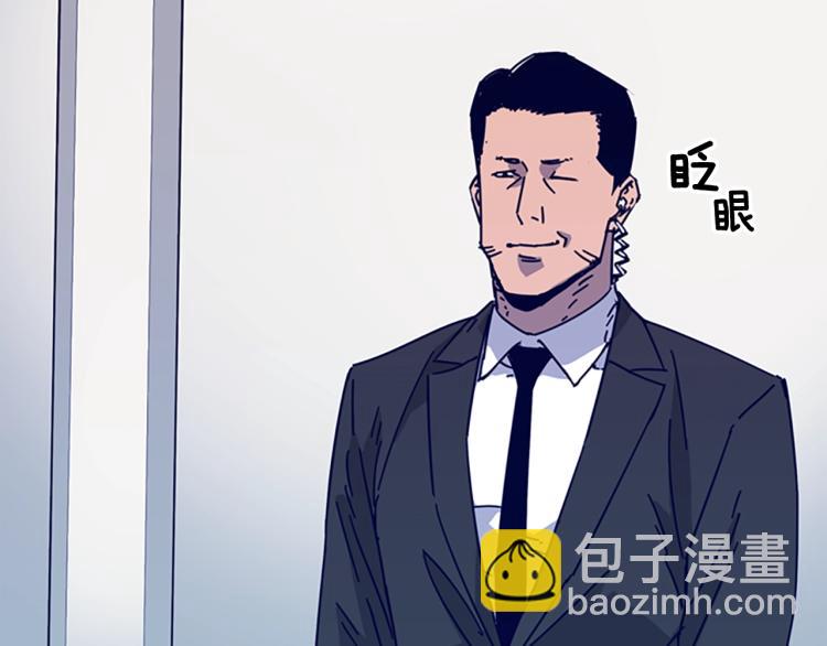 清道夫K - 第11話 調查(2/3) - 2