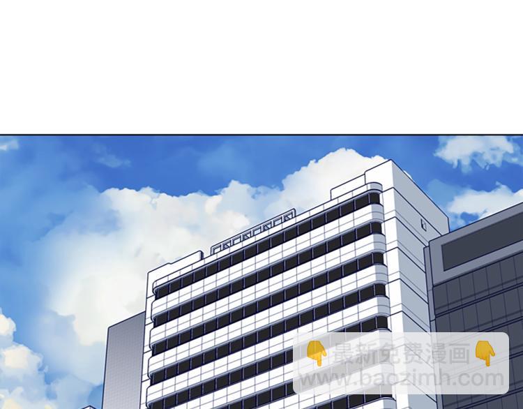 清道夫K - 第11話 調查(2/3) - 6