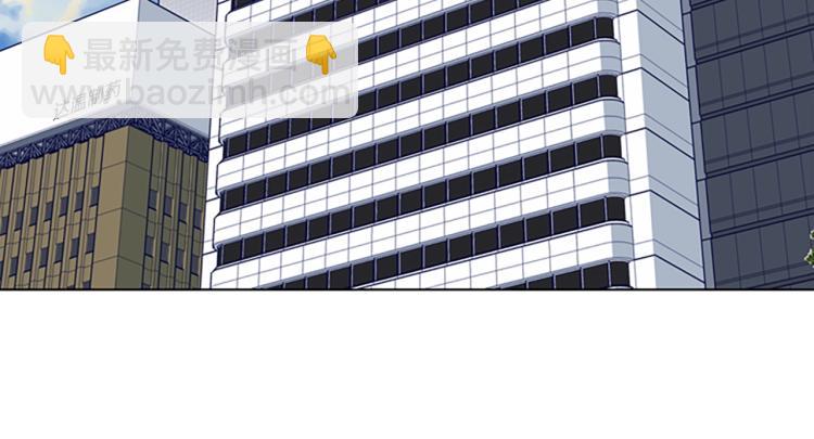 清道夫K - 第11話 調查(2/3) - 7