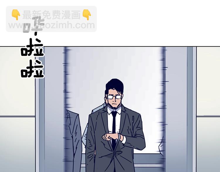 清道夫K - 第11話 調查(2/3) - 1