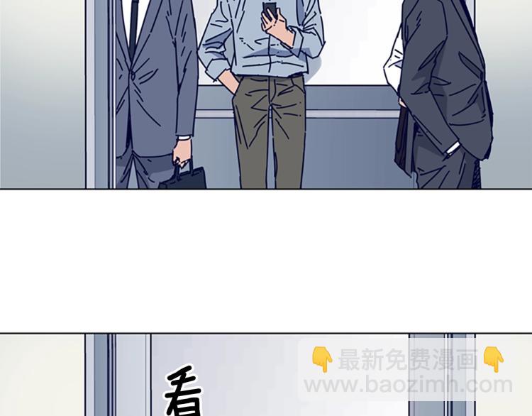 清道夫K - 第11話 調查(2/3) - 3