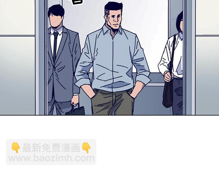 清道夫K - 第11話 調查(2/3) - 4