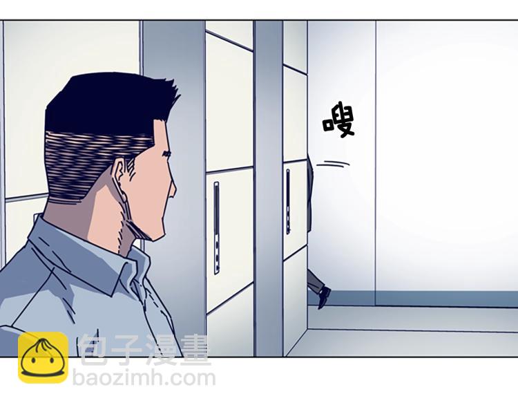 清道夫K - 第11話 調查(2/3) - 5