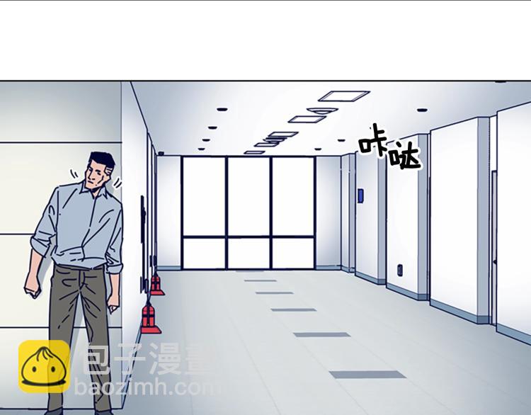 清道夫K - 第11話 調查(2/3) - 1