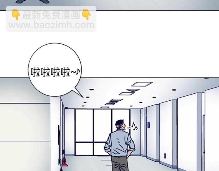 清道夫K - 第11話 調查(2/3) - 2