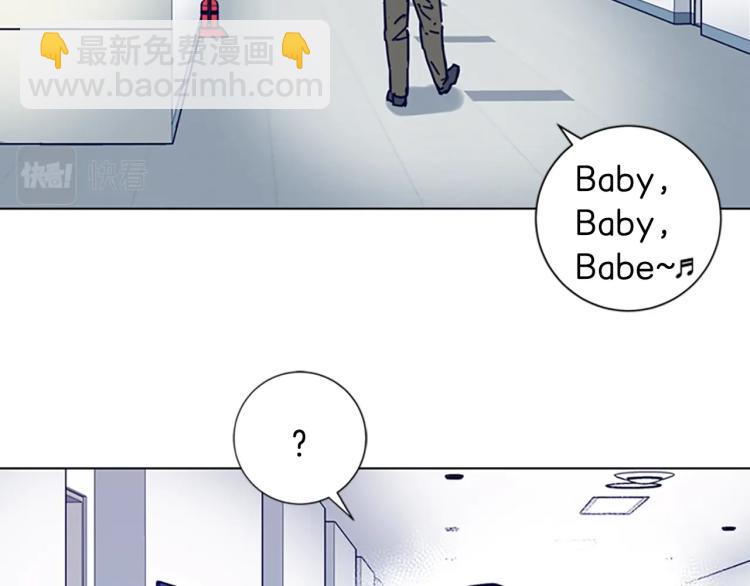 清道夫K - 第11話 調查(2/3) - 3